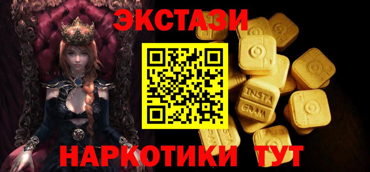 ЭКСТАЗИ VHQ Ржев