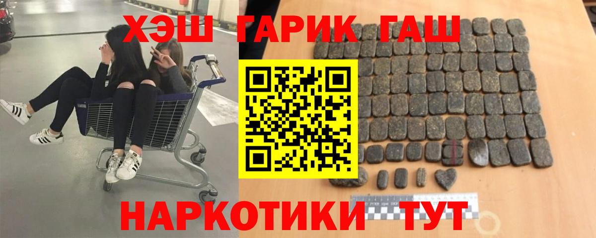 Гашиш Cannabis  где купить   Ржев  Вход с VPN  Гашиш AMNESIA HAZE 