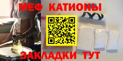 кристаллы Будённовск