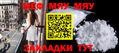 мефедрон VHQ Бузулук