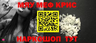 кристаллы Будённовск
