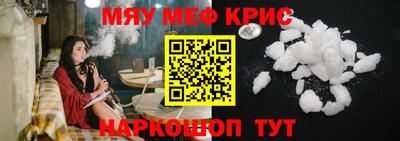 кристаллы Будённовск