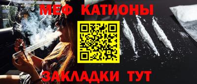 мефедрон VHQ Бузулук