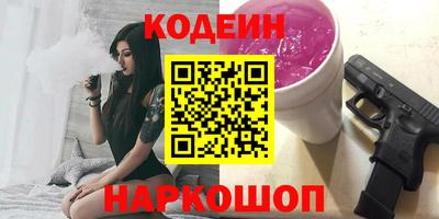 мефедрон VHQ Бузулук