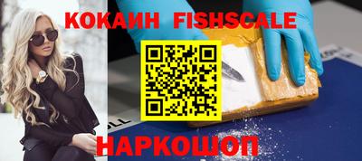 спиды Бугуруслан