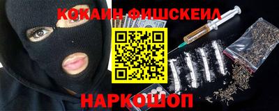 мефедрон VHQ Бузулук