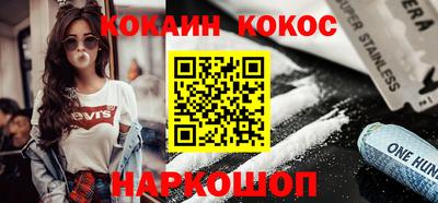мефедрон VHQ Бузулук