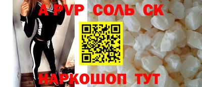 спиды Бугуруслан