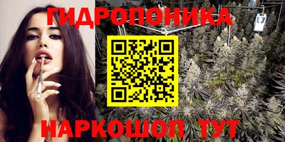 кристаллы Будённовск