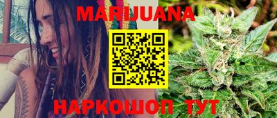 мефедрон VHQ Бузулук