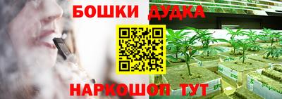 спиды Бугуруслан