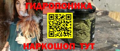 кристаллы Будённовск