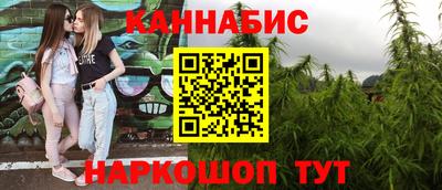 кристаллы Будённовск