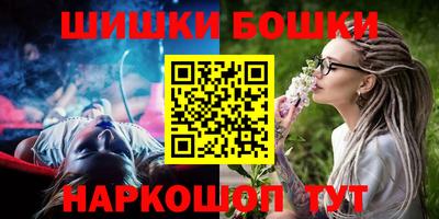 мефедрон VHQ Бузулук