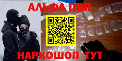 кристаллы Будённовск