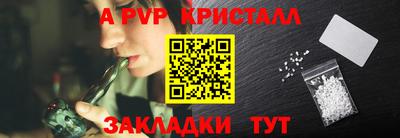 кристаллы Будённовск