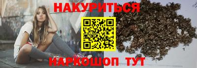 мефедрон VHQ Бузулук