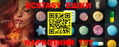 мефедрон VHQ Бузулук