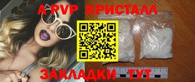 кристаллы Будённовск