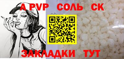 спиды Бугуруслан