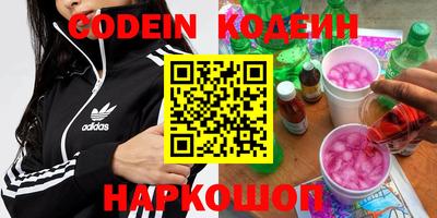 мефедрон VHQ Бузулук