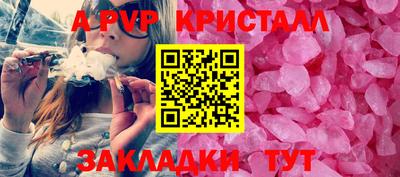 мефедрон VHQ Бузулук