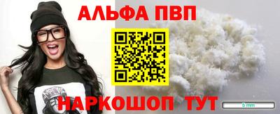 кристаллы Будённовск
