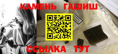 кристаллы Будённовск