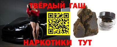 спиды Бугуруслан