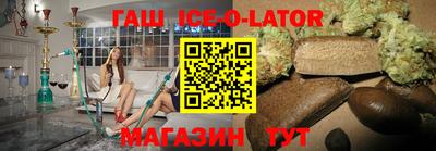 кристаллы Будённовск