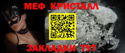 кристаллы Будённовск