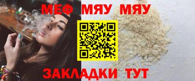 мефедрон VHQ Бузулук