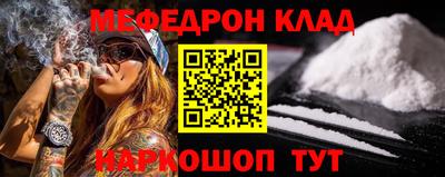 спиды Бугуруслан
