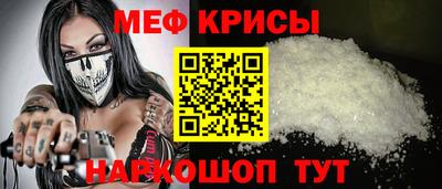 кристаллы Будённовск