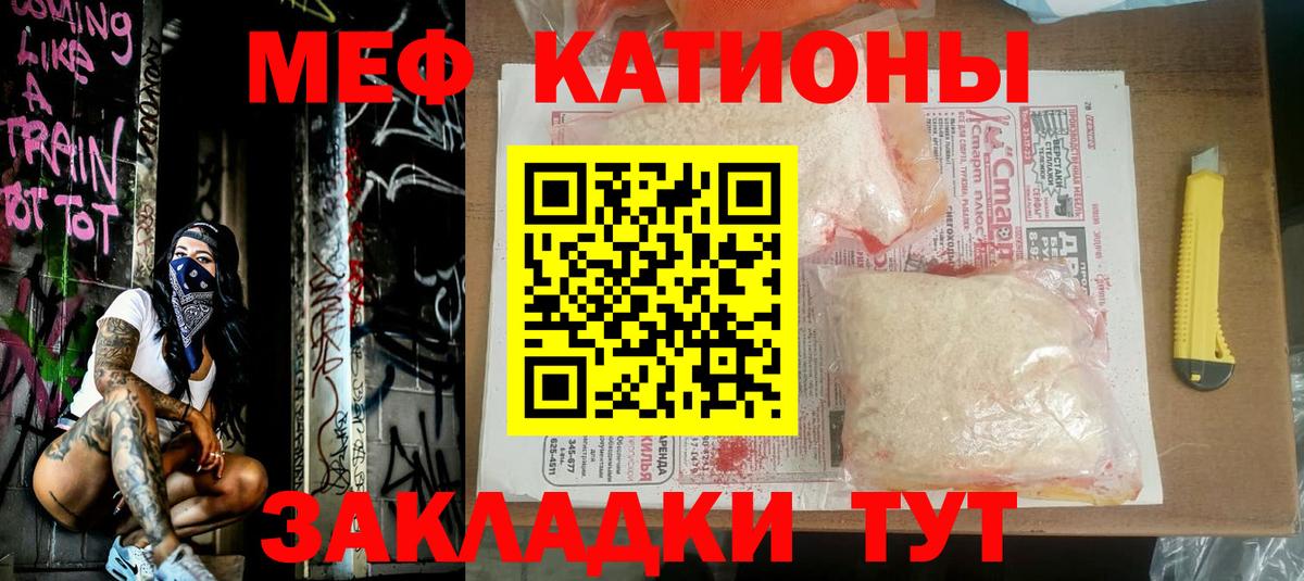 Мефедрон mephedrone  Мефедрон  Ржев  Мефедрон  Вход с VPN 