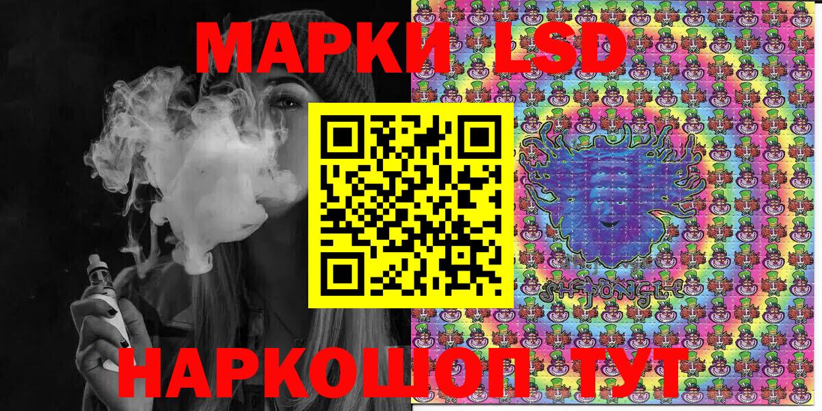 Ржев  Марки 25I-NBOMe 1,8мг  Вход с VPN 