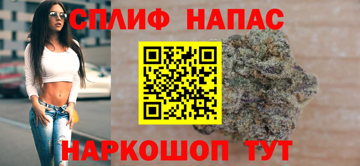 Бошки Шишки THC 21% Ржев