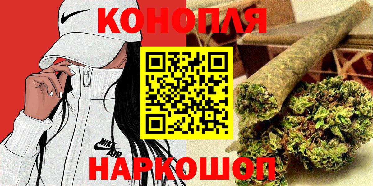 Марихуана Bruce Banner  Вход с VPN  Ржев  Конопля VHQ 